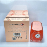 ادکلن زنانه شرکت لطافه مدل حیاتی صورتی حجم 100 میل