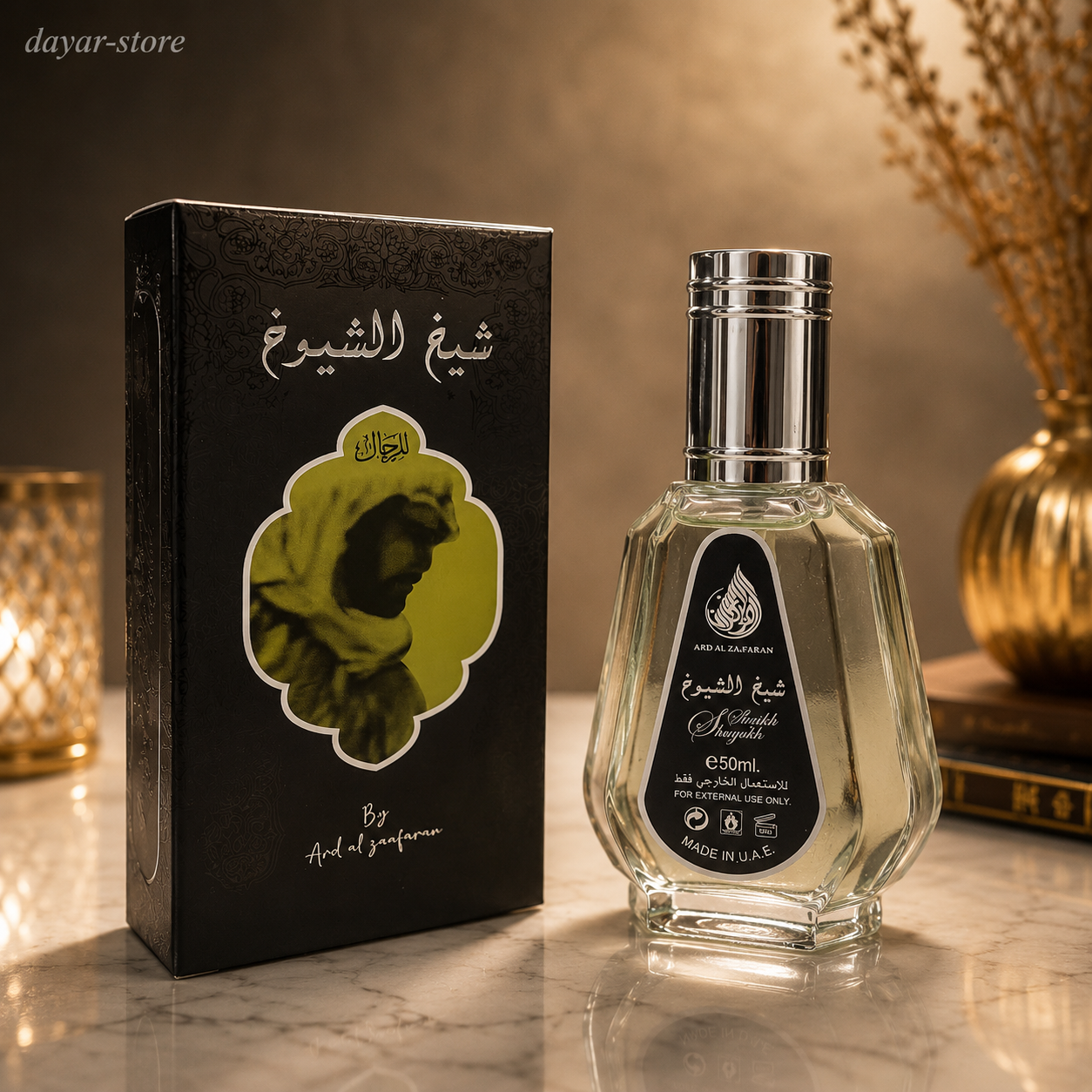ادکلن جیبی برند ارض الزعفران مدل شیخ الشیوخ حجم 50 میل
